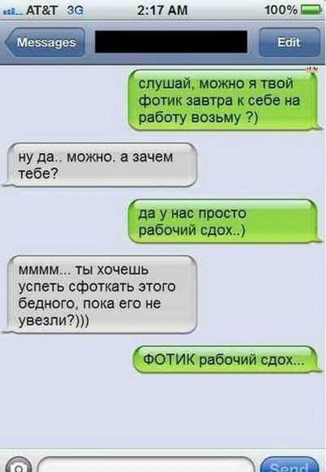 Смешные комментарии из социальных сетей