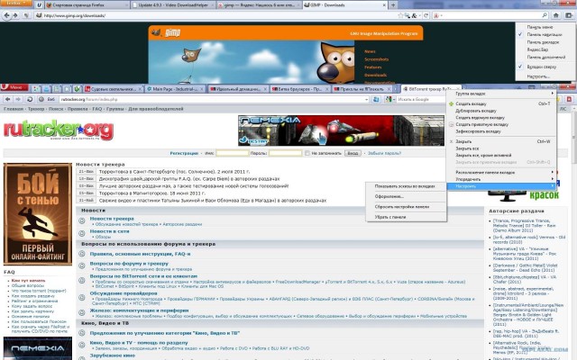 Битва браузеров
