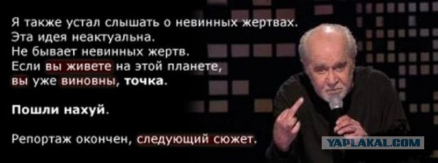 Чёрный юмор
