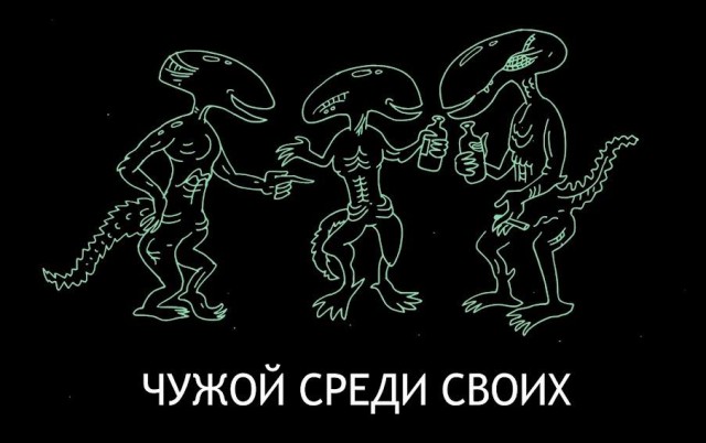 Где-то в параллельной вселенной