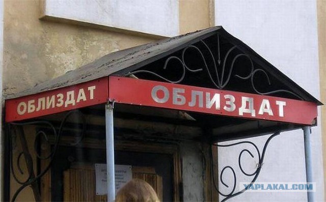 Рекламные ляпы