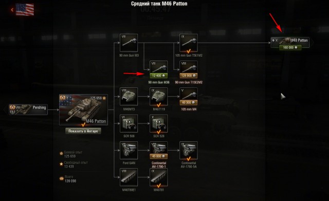 Wargaming 16