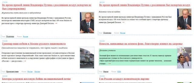Первый канал начнет говорить только правду