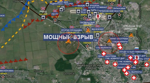 Донецк взрыв