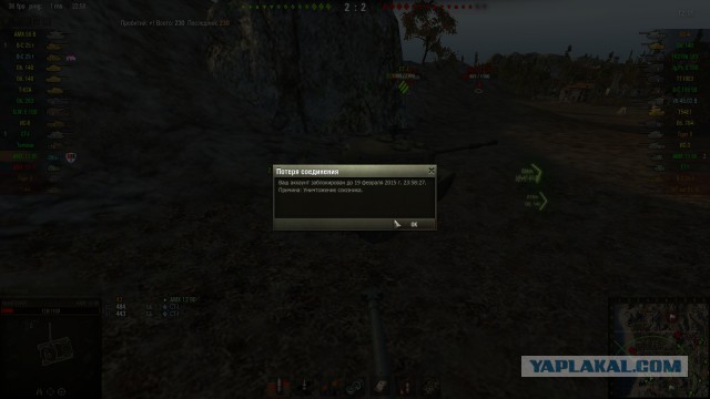 Wargaming 19