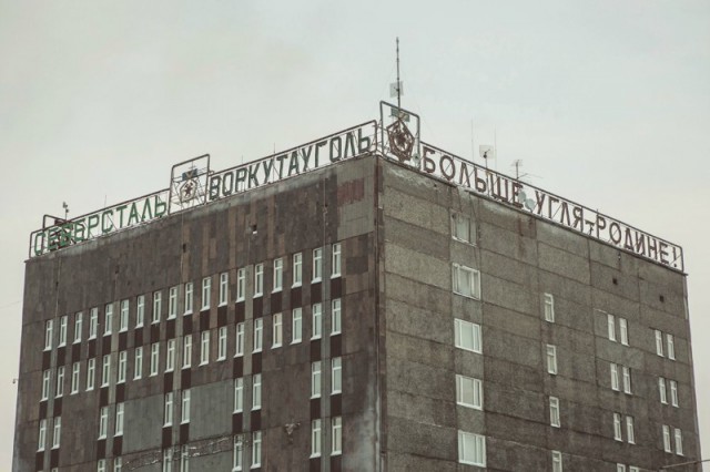 Воркута - частичка советского союза застывшая