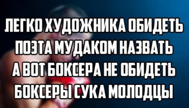 Немного странного юмора