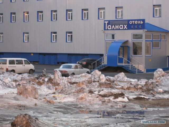 Сюрпри-и-и-и-з!