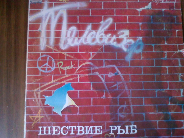Моя Прелессссть