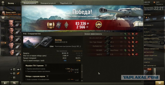 Wargaming 20