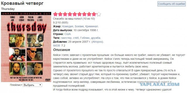 Джен Псаки и Паулина Поризкова