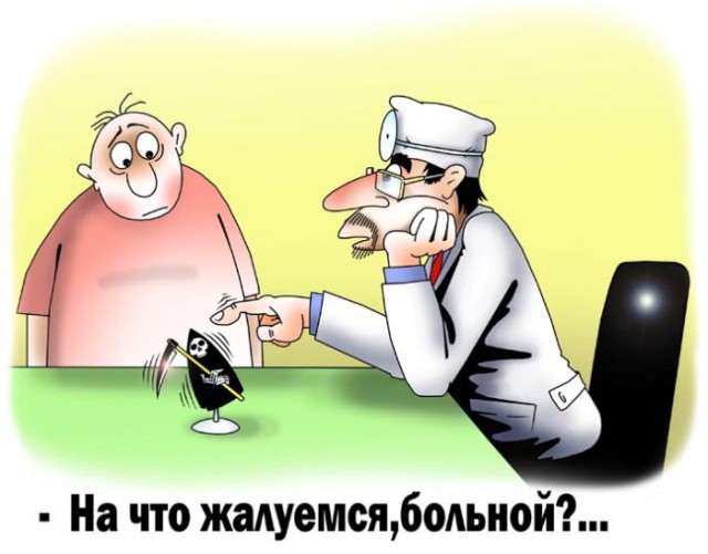 Забавные картинки из Сети