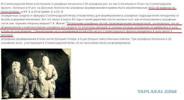 Письмо В. Чуйкова А. Солженицыну