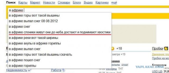 Странный такой городишка