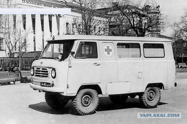 "Буханка" здорового человека