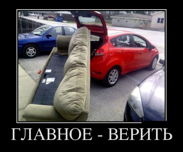 Демотиваторы