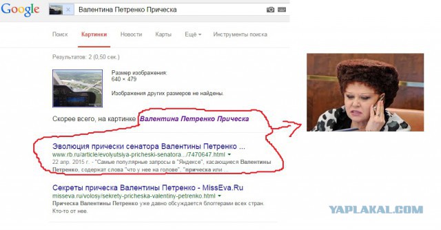 Трасса Кола на Питер. 230 км/ч