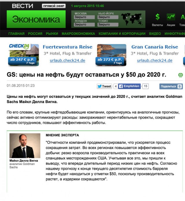 США боятся долларового разлома