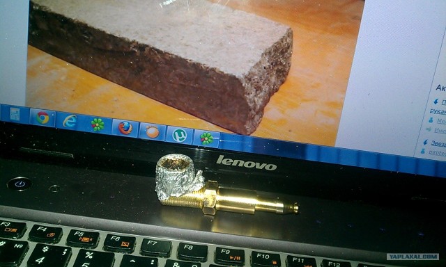 Необычная трубка