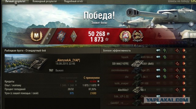 Wargaming 26