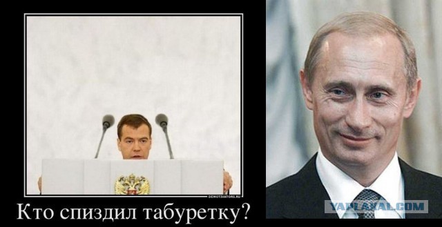 10 политических картинок часть 8
