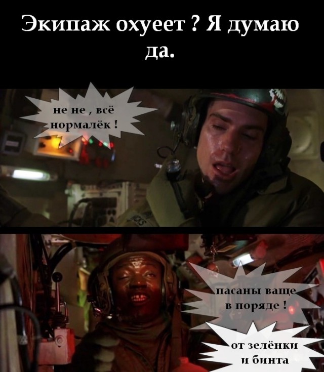 Wargaming 29