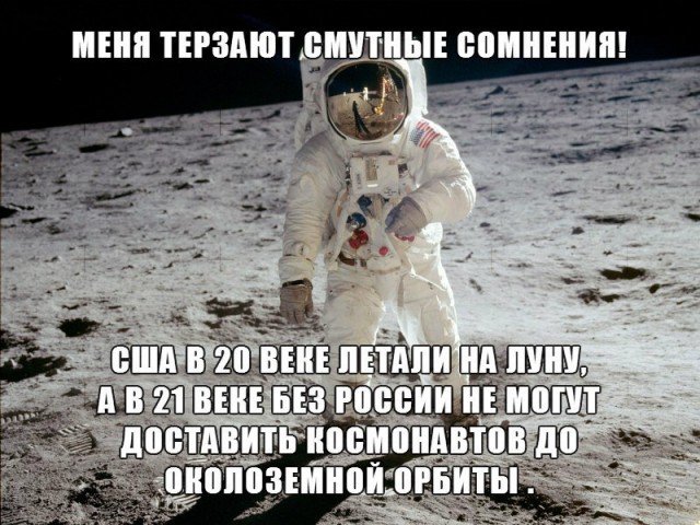 Картинки и демотиваторы