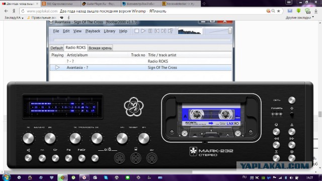 Два года назад вышла последняя версия Winamp