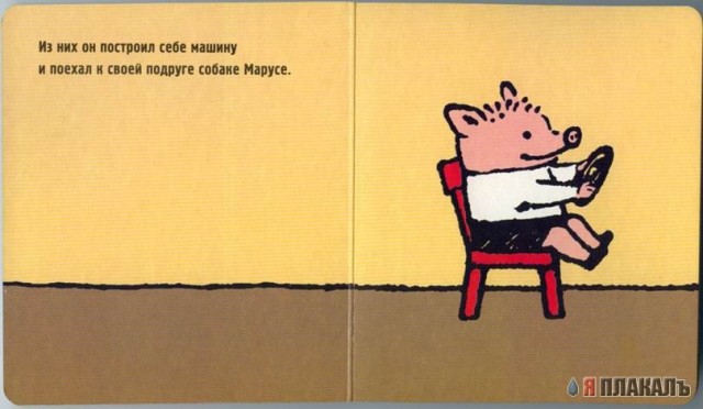 КНИГИ. Прикольные книжки. Библиотека