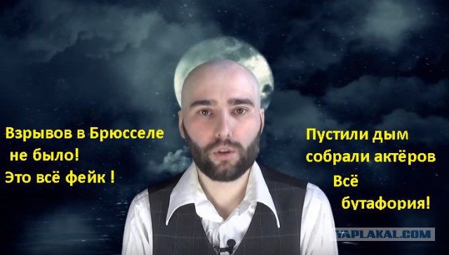 Медведев назвал придурком главу СБУ после заявлений о взрывах в Брюсселе