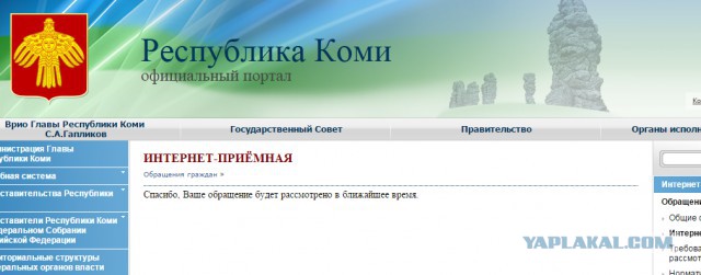 Жизнь как она есть 2