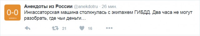 Смешные комментарии 03.04.2016