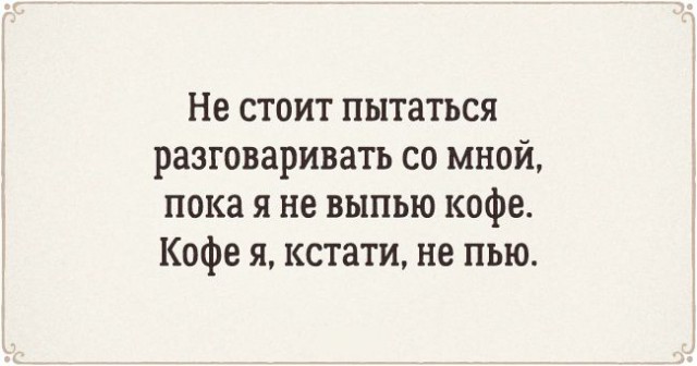 15 искрометных открыток о типичных проблемах интровертов