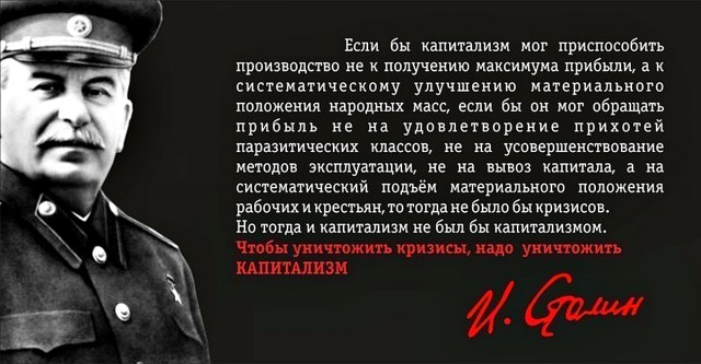 Без слез не взглянешь. Обращение к президенту