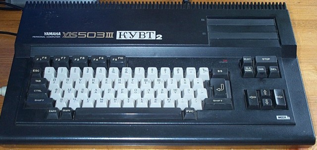 Пиу-Пиу-Пиу!