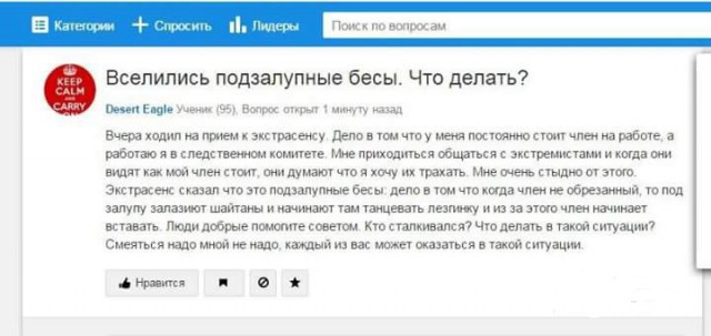 Подборка прикольных и веселых фото
