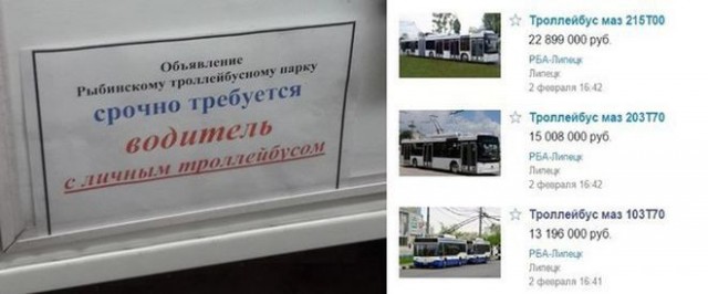Подборка интересных и смешных картинок