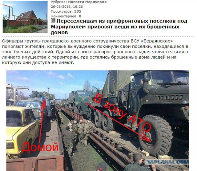Перемирие кончилось, едва начавшись. Часть 16