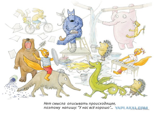 Что не так с этим полотенцем?