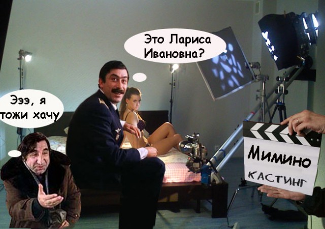 Фотожаба: Съемочная площадка