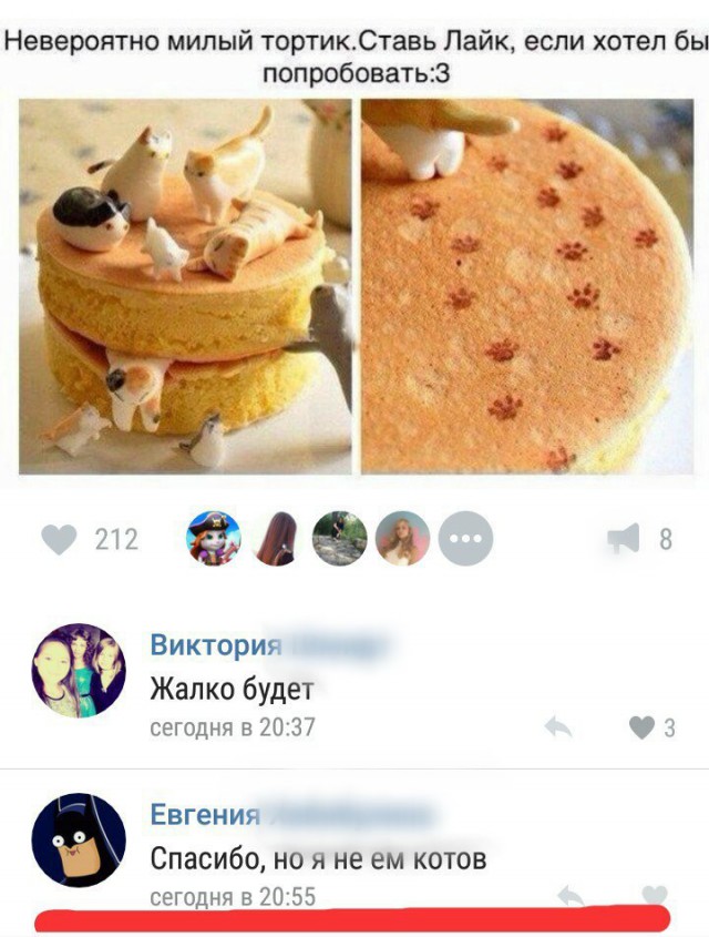 Ужасы и приколы из соцсетей 18+