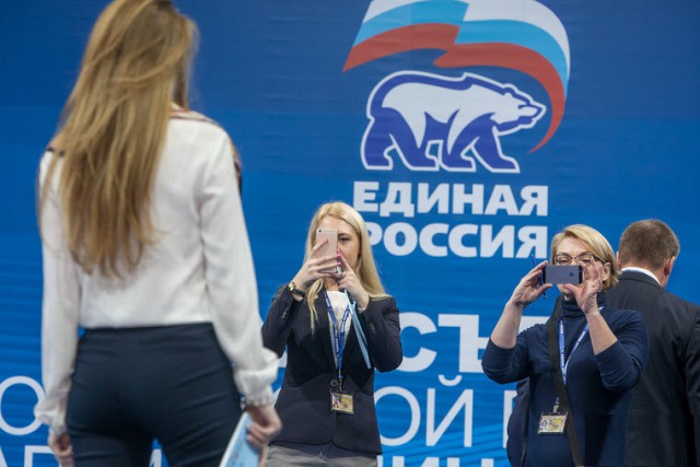 О чем говорили Путин и Медведев на XII съезде «Единой России»