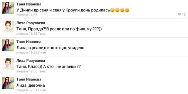 Ужасы и приколы из соцсетей 18+