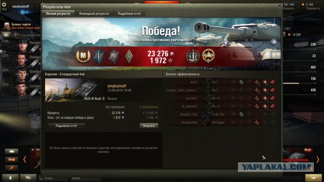 Wargaming 38