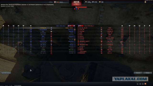 War Thunder