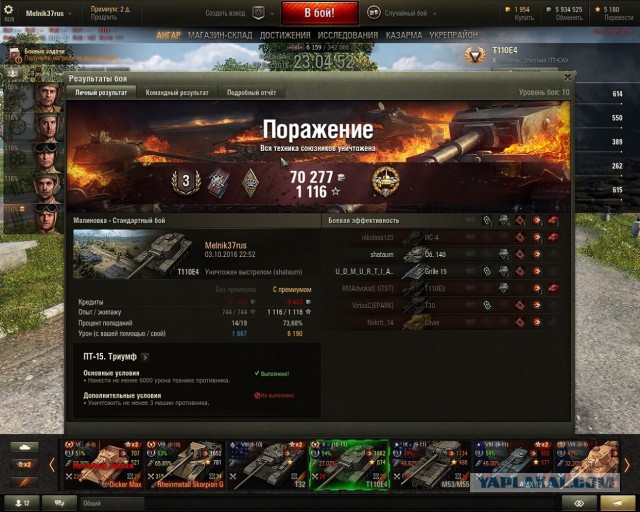 Wargaming 39