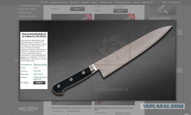 Секс или борщ? (размышления фемины)