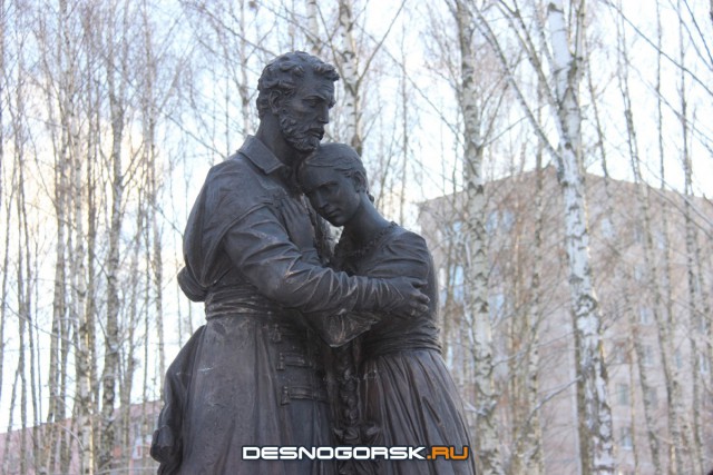Другая Россия