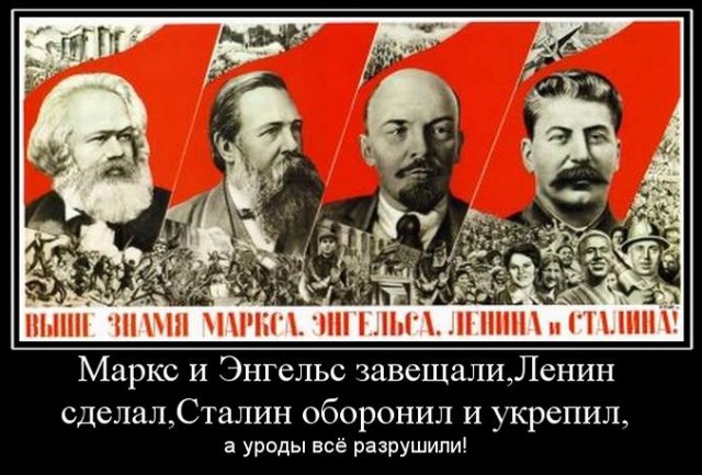 Великой Октябрьской Социалистической Революции - 99!