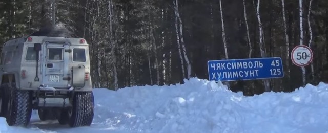 Вездеход "Бурлак"